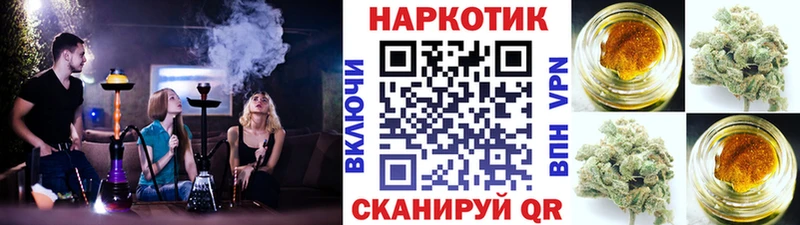 Купить наркотик аптеки Никольск A PVP МЕФ Гашиш Канабис Кокаин