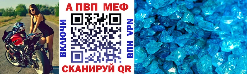 Alpha-PVP СК КРИС  Никольск 