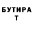 Дистиллят ТГК THC oil Vlastelin Nichego