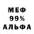 Метадон мёд valkir