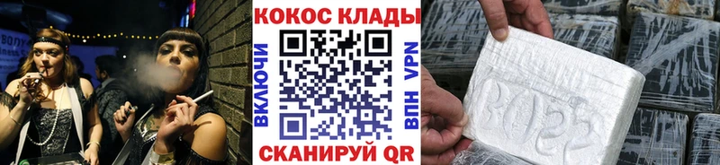 kraken онион  Никольск  Кокаин Fish Scale 