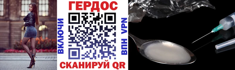 как найти закладки  Никольск  ГЕРОИН белый 