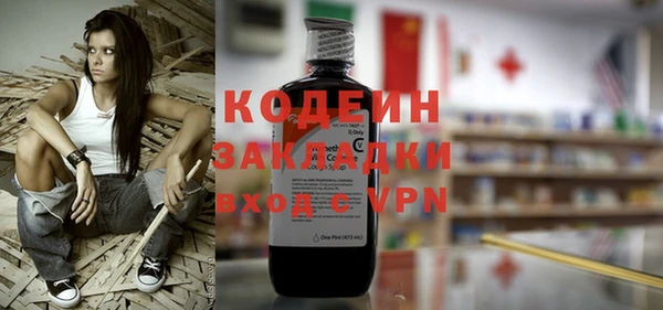 соль ск Нефтекумск