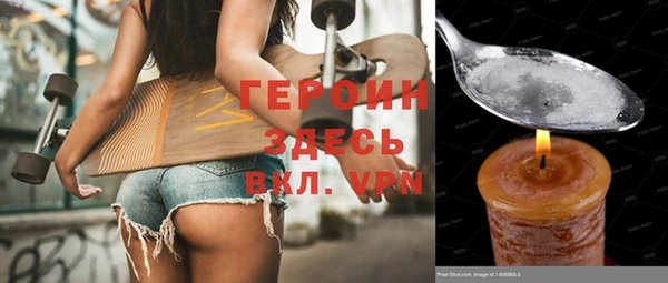 кокаин VHQ Нефтегорск