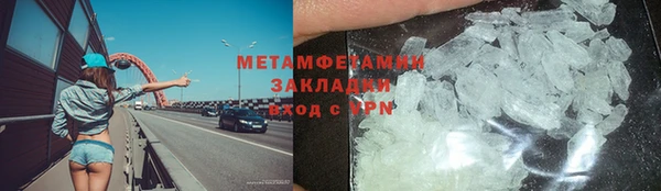 соль ск Нефтекумск