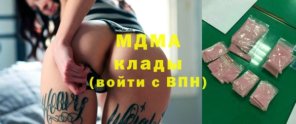 соль ск Нефтекумск