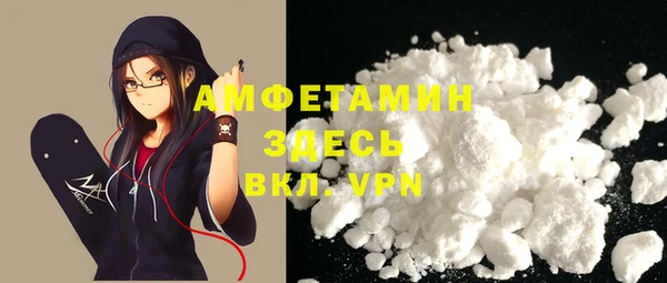 кокаин VHQ Нефтегорск