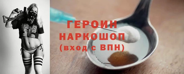 соль ск Нефтекумск