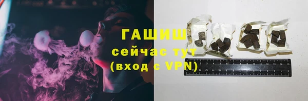 соль ск Нефтекумск