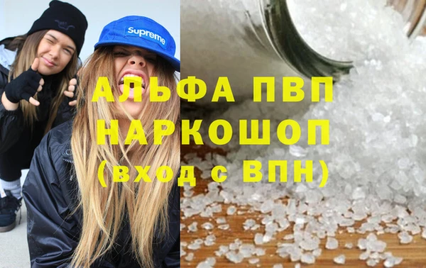 кокаин VHQ Нефтегорск