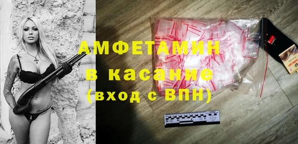 соль ск Нефтекумск