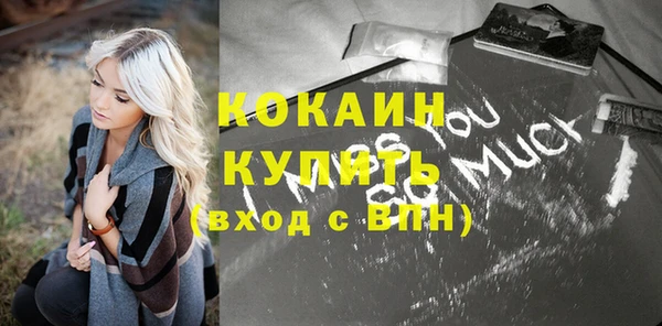 соль ск Нефтекумск