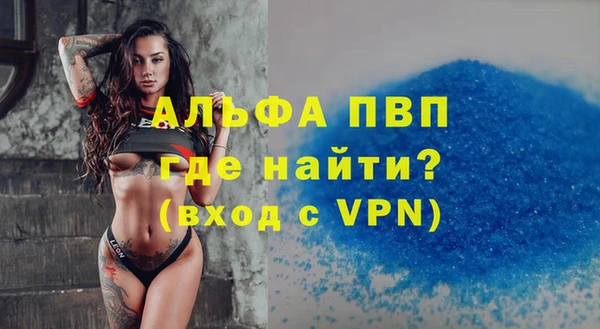 кокаин VHQ Нефтегорск