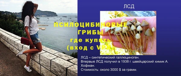 кокаин VHQ Нефтегорск
