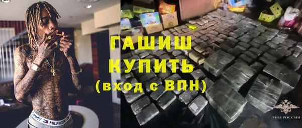 кокаин VHQ Нефтегорск