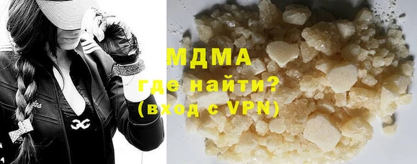 кокаин VHQ Нефтегорск