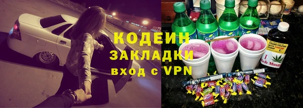 ALPHA PVP Навашино