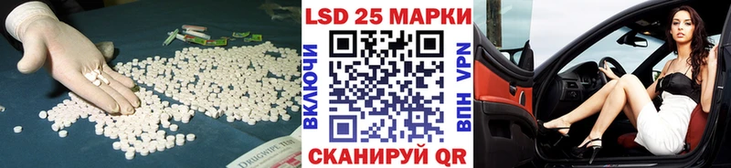 сайты даркнета какой сайт  купить   Никольск  Лсд 25 экстази кислота 
