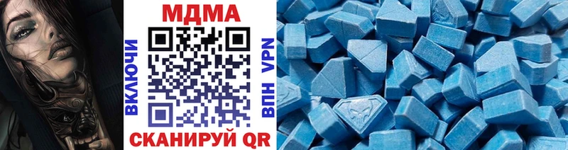 МДМА молли Никольск