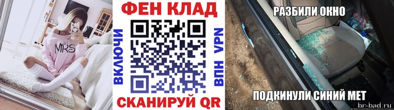 сколько стоит  Никольск  МЕТАМФЕТАМИН Methamphetamine 