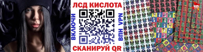 Марки 25I-NBOMe 1,8мг  Никольск 