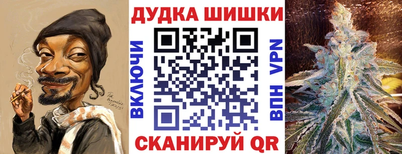 Бошки Шишки марихуана  купить наркотик  Никольск 